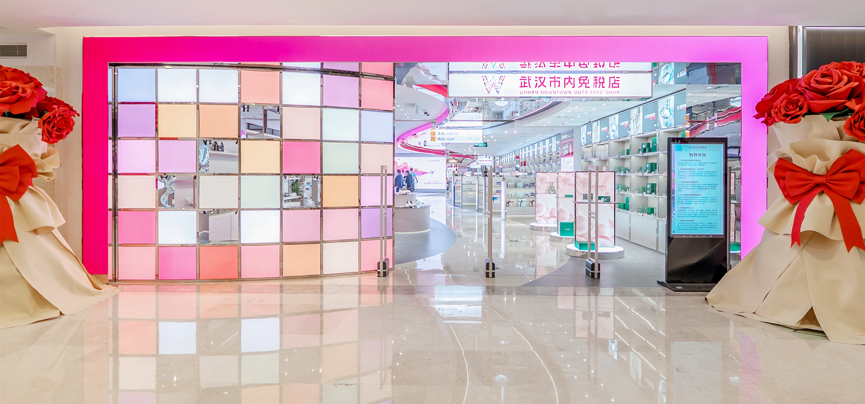 武漢首家市內免稅店在武商MALL與消費者正式見面